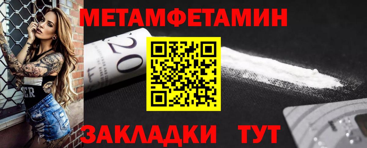 Амфетамин Розовый Узловая