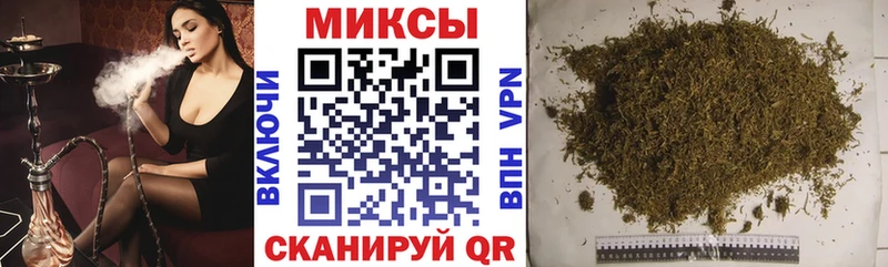 Бутират 99% MEGA как зайти Узловая