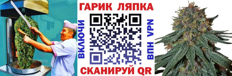 Еда ТГК конопля  Узловая 