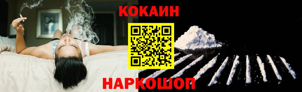 Cocaine Боливия Узловая