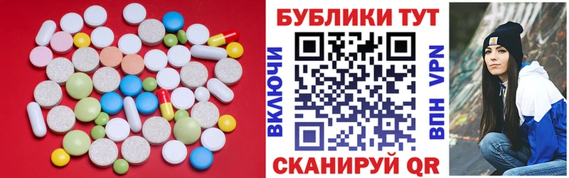 ЭКСТАЗИ круглые  omg вход  Узловая 