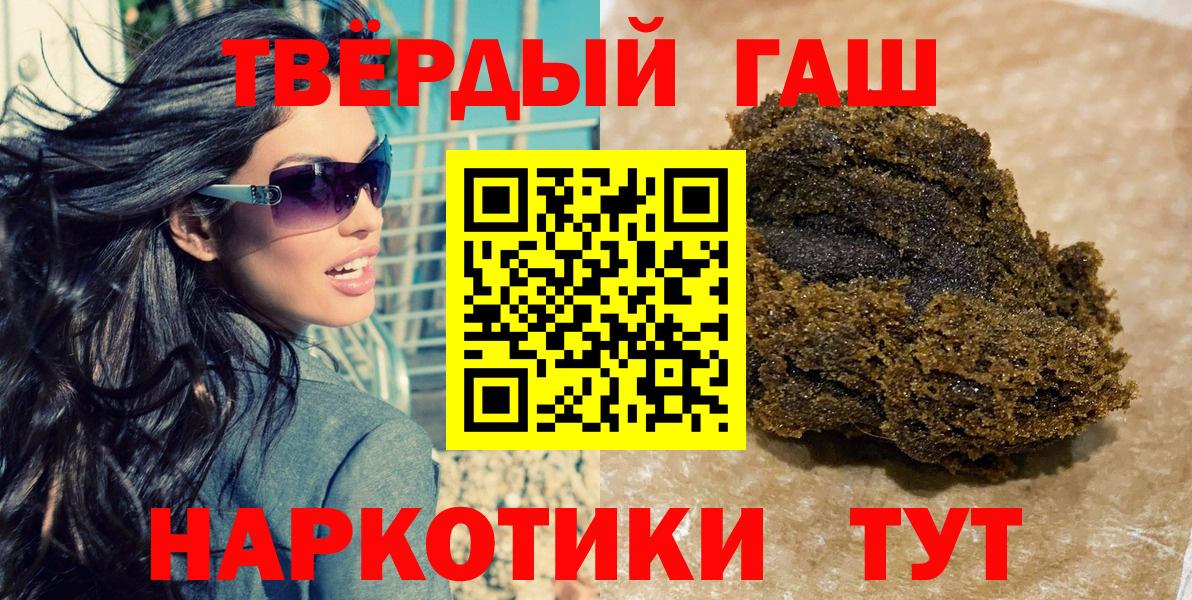 Узловая  ГАШ убойный  Вход с VPN 