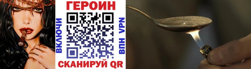 Героин герыч Узловая
