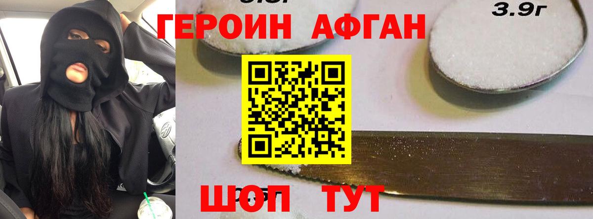 Узловая  Героин гречка  Вход с VPN 
