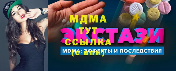 меф VHQ Алексин