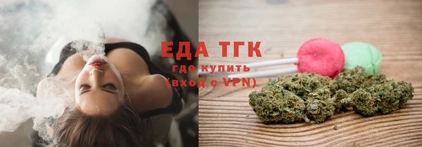 меф VHQ Алексин