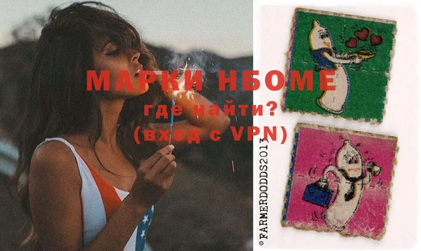 меф VHQ Алексин
