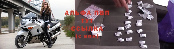 меф VHQ Алексин