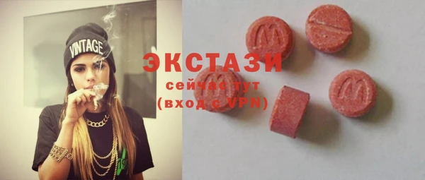 меф VHQ Алексин