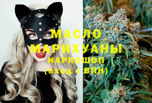 МДМА Алексеевка