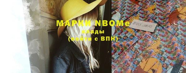 МДМА Алексеевка