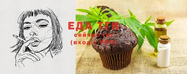 наркотики Сафоново