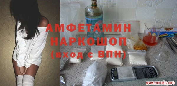 МДМА Алексеевка