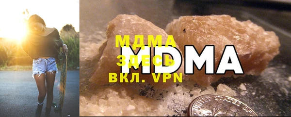МДМА Алексеевка