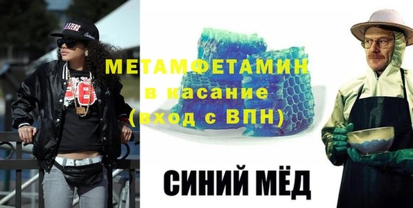 меф VHQ Алексин