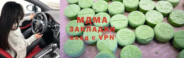 МДМА Алексеевка