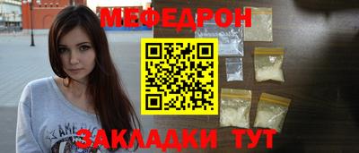 ALPHA PVP Волжск