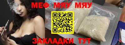 ALPHA PVP Волжск