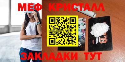 амф Волжский