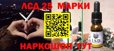 стаф Волгодонск