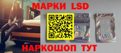 амф Волжский