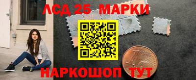 амф Волжский