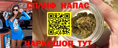ALPHA PVP Волжск