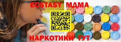 стаф Волгодонск