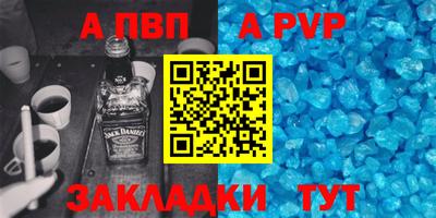 стаф Волгодонск