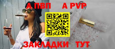 амф Волжский