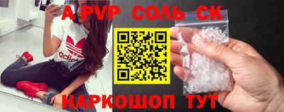 амф Волжский