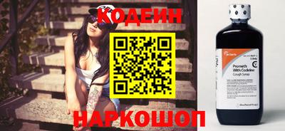 стаф Волгодонск