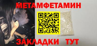 ALPHA PVP Волжск