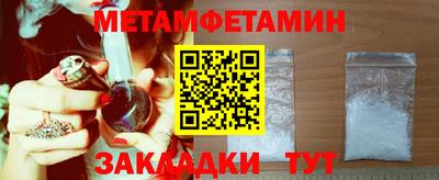 амф Волжский
