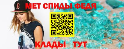 амф Волжский