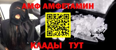 ALPHA PVP Волжск