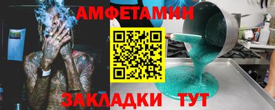 ALPHA PVP Волжск