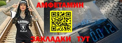 амф Волжский