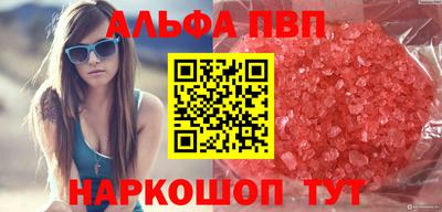 амф Волжский
