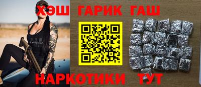 ALPHA PVP Волжск