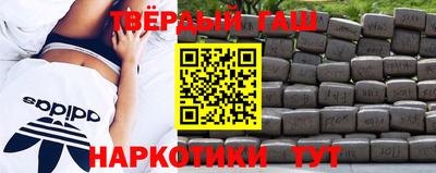 стаф Волгодонск