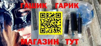 стаф Волгодонск