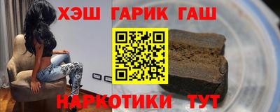 ALPHA PVP Волжск