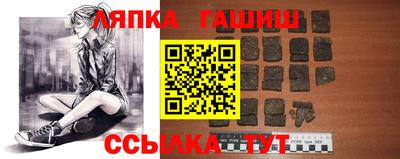 стаф Волгодонск