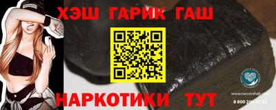 стаф Волгодонск
