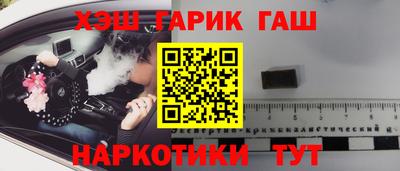 амф Волжский