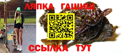 стаф Волгодонск