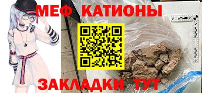 стаф Волгодонск