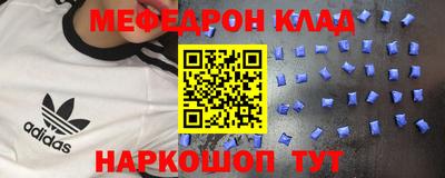 амф Волжский